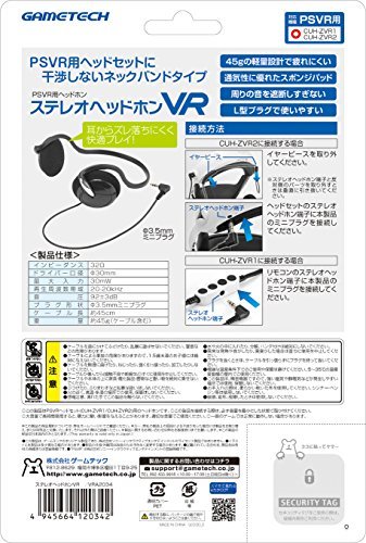 PSVR (CUH-ZVR1 , CUH-ZVR2)  для  наушники  『 стерео  наушники  VR』 - PS4