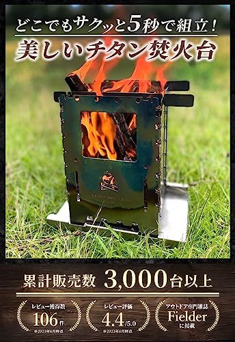 ブッシュクラフトエッセンシャル BushBox/ブッシュボックス XL チタン製 コンビネーションキット 焚火台 アウトドアクッカー_画像3