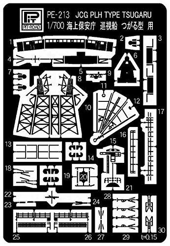 ピットロード 1/700 海上保安庁 巡視船 つがる型用 プラモデル用パーツ PE213_画像1