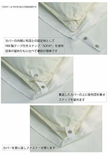 CAMEL PALMS 日本製 綿100％ 掛布団カバー 肌掛け用シングル 140×190cm 着脱簡単テープ付スナップ ピンストライプ柄_画像4