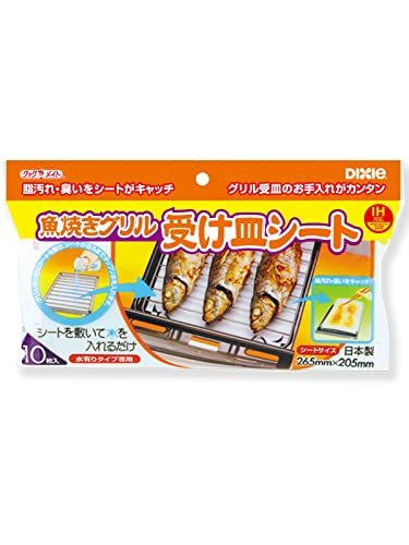 日本デキシー 魚焼きグリル 受け皿シート 10枚入り ホワイト_画像1