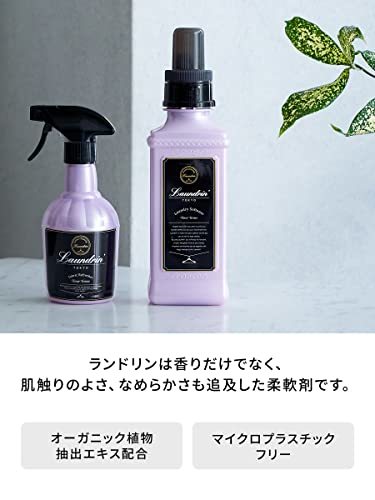 ランドリン 柔軟剤 フラワーテラスの香り 詰め替え 480ml_画像3