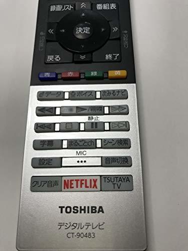 東芝 液晶テレビ リモコン CT-90483 75044650_画像4