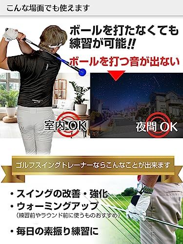 GolfStyle ゴルフ練習器具 スイングトレーナー ゴルフ トレーニング器具 スイング練習 素振り ゴルフ練習用品 室内 屋外 素振り 飛距離_画像4