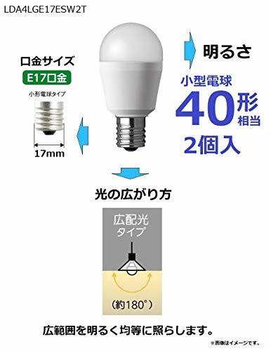パナソニック ミニクリプトン型 LED電球 口金直径17mm 電球40W形相当 電球色相当(4.3W) 小形電球・広配光タイプ 2個入 密閉器具対応_画像2