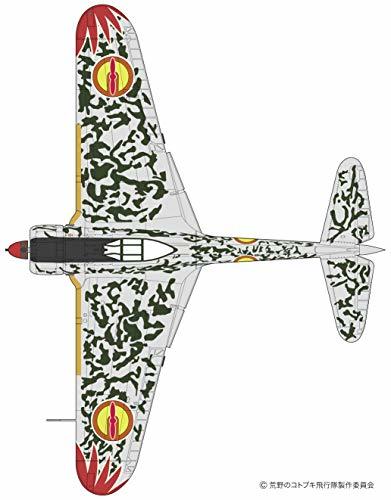 ハセガワ 荒野のコトブキ飛行隊 一式戦闘機 隼 1型 キリエ機 1/48スケール プラモデル SP393_画像2