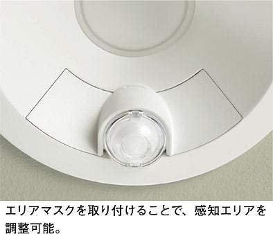 大光電機(DAIKO) 人感センサー付ダウンライト LED 8W 電球色 2700K DDL-4545YB ブラック_画像3