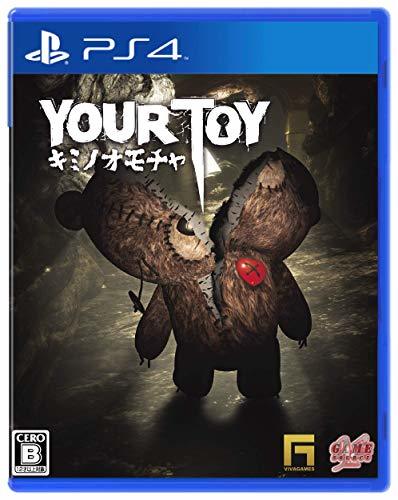 YOUR TOY キミノオモチャ - PS4