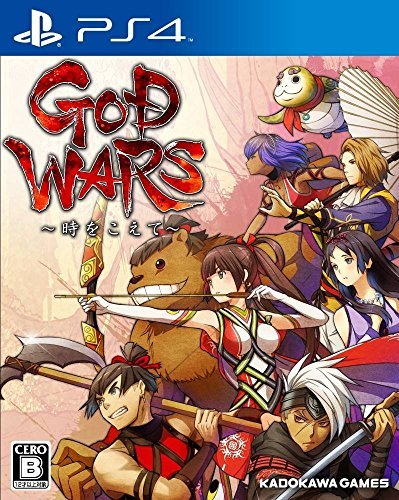 PS4 GOD WARS ~時をこえて~ 【早期予約5大特典】 ?神々の源流を解くガイドブック ?主題歌「時をこえて」坂本冬美フルコーラスVer._画像1