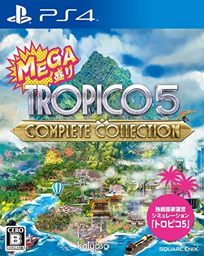 MEGA盛り トロピコ5コンプリートコレクション - PS4