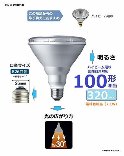 パナソニック LED電球 口金直径26mm 電球100W形相当 電球色相当(7.1W) ハイビーム電球タイプ 密閉器具対応_画像2
