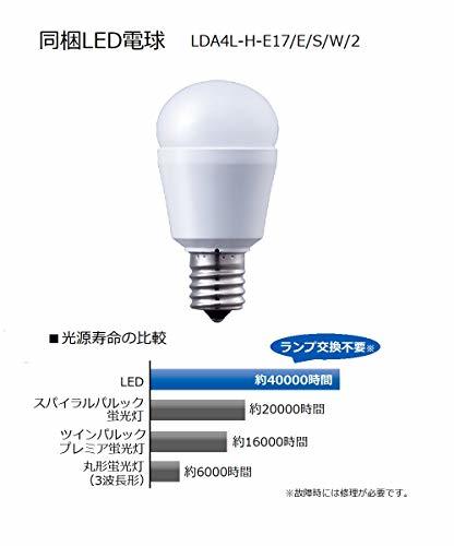 パナソニック LED 玄関灯 ポーチライト 電球色 HH-SD0011L_画像3