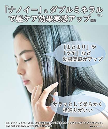 パナソニック ヘアドライヤー ナノケア ビビッドピンク EH-CNA9B-VP_画像2