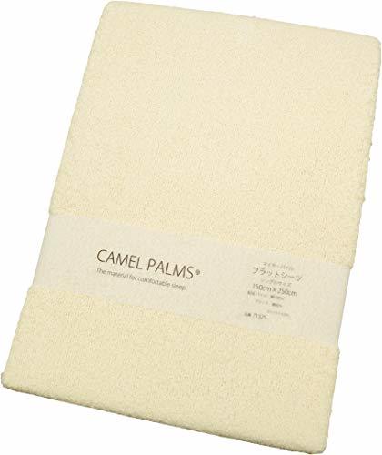 CAMEL PALMS 日本製 タオルシーツ ベッドマットレス用シングル 敷布団用ダブル 180×260cm マイヤーパイル フラットシーツ