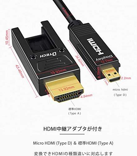 DTECH 配管用 着脱式 光ファイバーHDMIケーブル 10m HDMI タイプA ＋HDMI タイプD 4K 60Hz ハイスピード 18Gbps HDCP2.2 HDR ARC 3D CEC_画像3