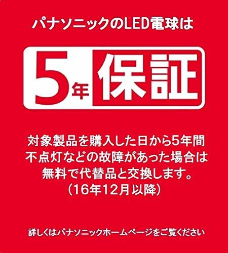 パナソニック LED電球 口金直径26mm 電球60W形相当 電球色相当(8.4W) 一般電球・T形タイプ 密閉器具対応_画像5