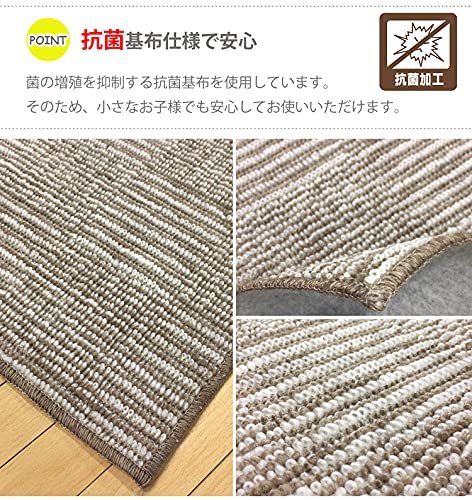 OPIST カーペット ラグマット 抗菌 日本製 江戸間 3畳サイズ 176×261cm 折りたたみカーペット ベージュ_画像4