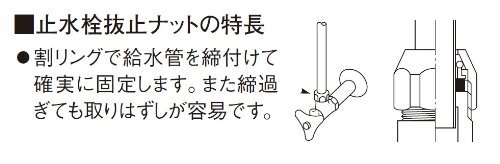 SANEI 配管部品 止水栓抜止ナット 給水管の確実な固定に パッキン付き G1/2 JT90-23-13_画像3