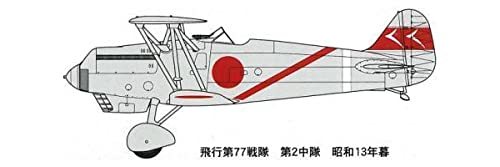 ファインモールド 1/48 日本陸軍 九五式戦闘機二型 プラモデル FB13_画像5