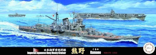 フジミ模型 1/700 特シリーズ No.20 日本海軍重巡洋艦 熊野（昭和17年） 特20_画像3
