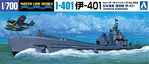 青島文化教材社 1/700 ウォーターラインシリーズ 日本海軍 特型潜水艦 伊-401 プラモデル 452_画像1