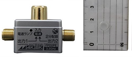 日本アンテナ 2分配器 プラグ差し込み型 4K8K対応 全端子電流通過型 FPD2PE_画像4