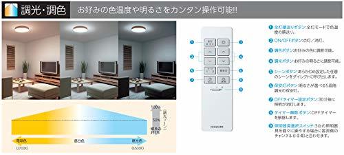 コイズミ LEDシーリングライト 調光・調色タイプ ~12畳 BH181202K_画像3