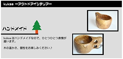 Univarcブランド アウトドアや登山で大活躍！ kuksa ククサ 北欧 ハンドメイド 木製 コップ カップ カラビナ メーカー保証書 KUKSA 北欧_画像5