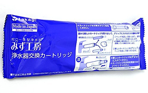 タカギ 蛇口一体型 浄水器　みず工房 交換 カートリッジ　JH0003 （JH用・標準タイプ）_画像1