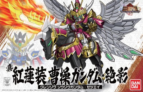 SDガンダム SD三国伝 Brave Battle Warriors 022 真 紅蓮装 曹操(グレンソウ_画像3