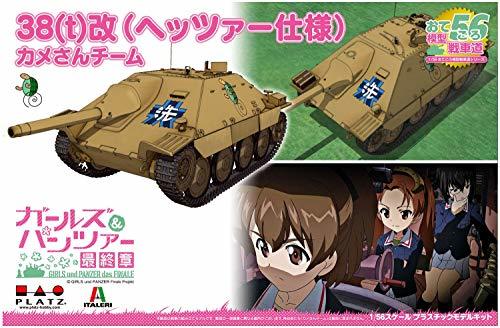 プラッツ ガールズ＆パンツァー最終章 おてごろ模型戦車道 38(t)戦車改(ヘッツァー仕様) カメさんチーム 1/56スケール プラモデル_画像1