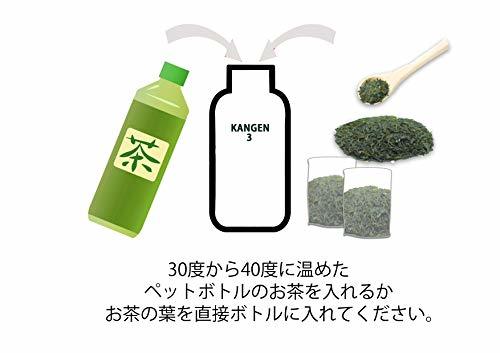 OJIKA Industry 【KANGEN4】 還元くん 低電位水素製造ボトル 陶器_画像5