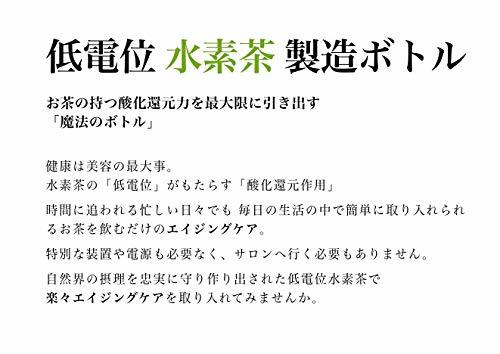 OJIKA Industry 【KANGEN4】 還元くん 低電位水素製造ボトル 陶器_画像2