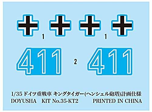 童友社 1/35 ドイツ軍 重戦車 キングタイガー ヘンシェル砲塔 計画仕様 プラモデル_画像4