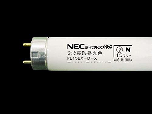 NEC直管グロースタータ形15W形 三波長蛍光ランプ 昼光色 FL15EX-D-X_画像2