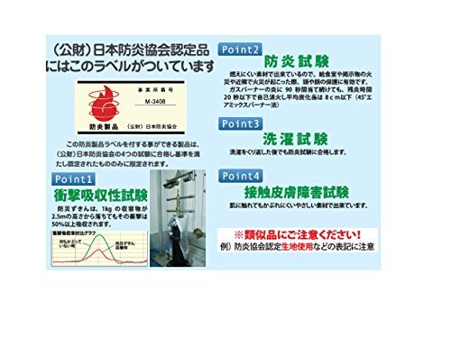日本防炎協会認定品 防災頭巾 DKタイプ大ブルー 小学校低学年以上 約43×27cm 90009_画像3