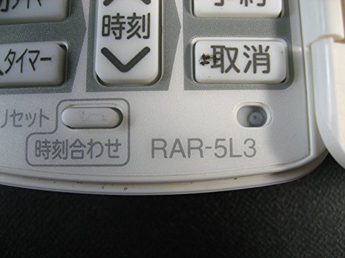 日立 エアコンリモコン RAR-5L3_画像5
