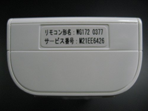 三菱電機(MITSUBISHI ELECTRIC) 三菱 ルームエアコン 霧ヶ峰用 リモコン WG172(M21 EE6 426)_画像5