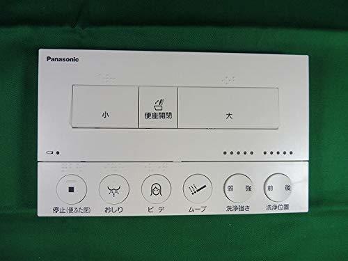 パナソニック Panasonic【CH1302WS1700】リモコン1302・1303用(ホワイト) パーツショップ_画像1