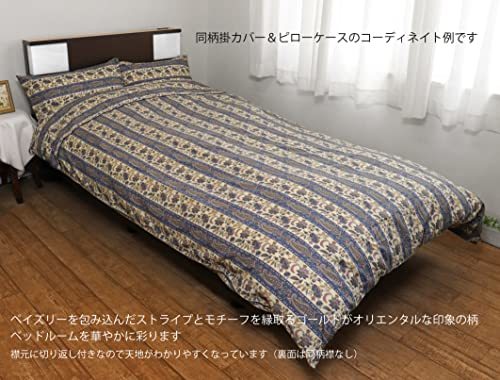 CAMEL PALMS 日本製 綿100％ 掛布団カバー 150×200cmの シングル 用 着脱簡単 テープ付スナップ オリエンタルペイズリー柄_画像3