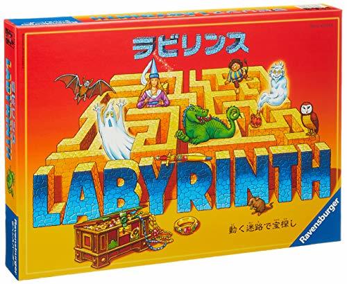 ラビリンス (Labyrinth) ボードゲーム_画像1