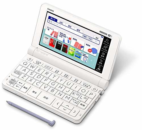 カシオ 電子辞書 高校生 エクスワード XD-SX4800WE 220コンテンツ ホワイト XD-SXN48WE 特典付きセット