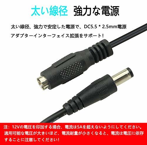 CERRXIAN 2.5mm x 5.5mm DCプラグ延長ケーブルDC延長ケーブルコード、オス - メス2.5mm x_画像3