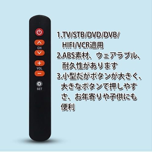 IHANDY ST-RCPEN06 6つのキー ユニバーサル学習リモコン リモートコントロール 扇風機 TV STB DVD DVB HIFI 空調 シンプル_画像8