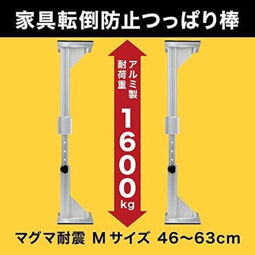 マグマ耐震 Mサイズ（2本入り）高強度アルミニウム材使用家具転倒防止器具_画像2