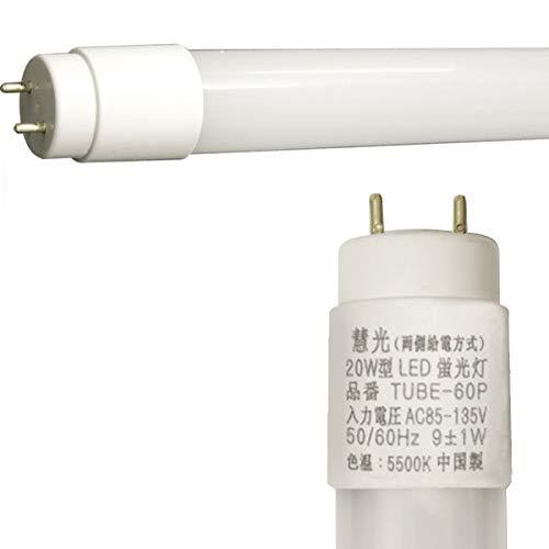 LED蛍光灯 直管 20W形 58cm グロー式工事不要 昼白色 1000LM 照明 慧光 TUBE-60P_画像1