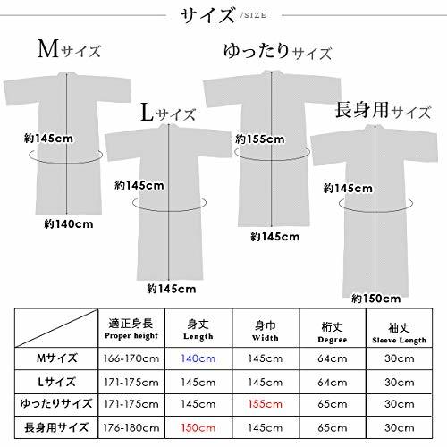 [Reveur] ガーゼ寝巻き 紳士用 メンズ 男性用 Mサイズ 1枚入 日本製 寝巻き パジャマ 浴衣 寝間着 3780-M_画像6