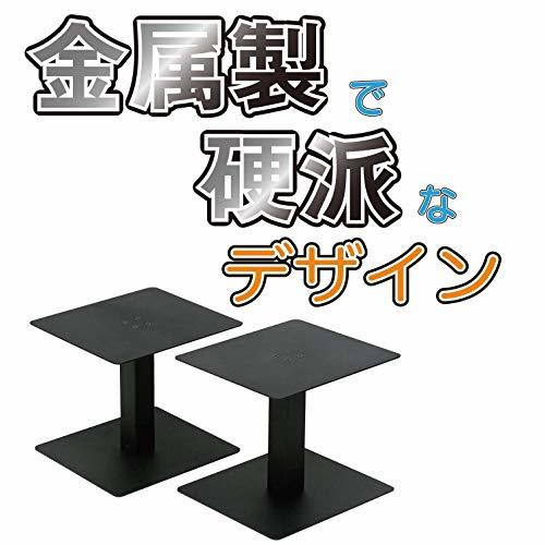 キクタニ モニタースピーカースタンド 天板:240mm×210mm 高さ:206mm インシュレーター付 MO-SPS_画像3