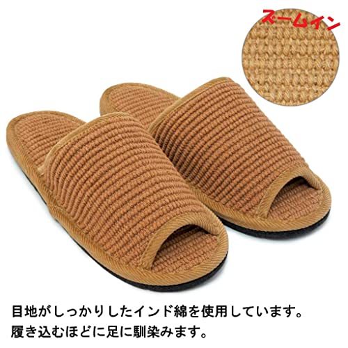 [ハキハキ工房 - Slippers by CREO] スリッパ インドコットン外縫い Lサイズ フェルト底 日本製 静音 メンズ 約27cmまで_画像3