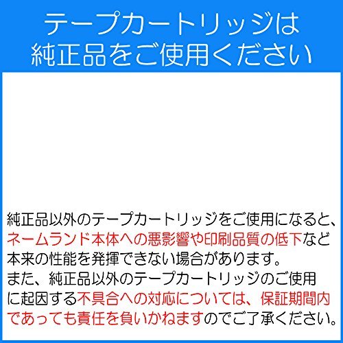 カシオ ラベルライター ネームランドBIZ ハイエンドモデル KL-V460_画像3